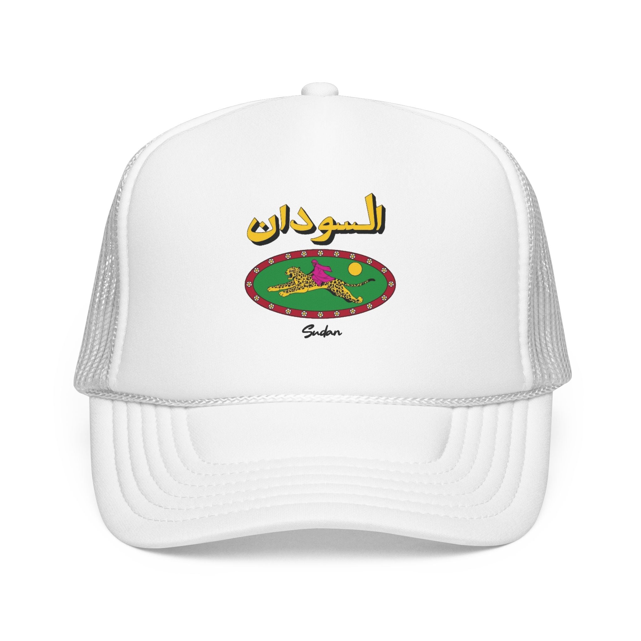 Sudan Foam Trucker Hat — Vintage Arabic Emblem Cap