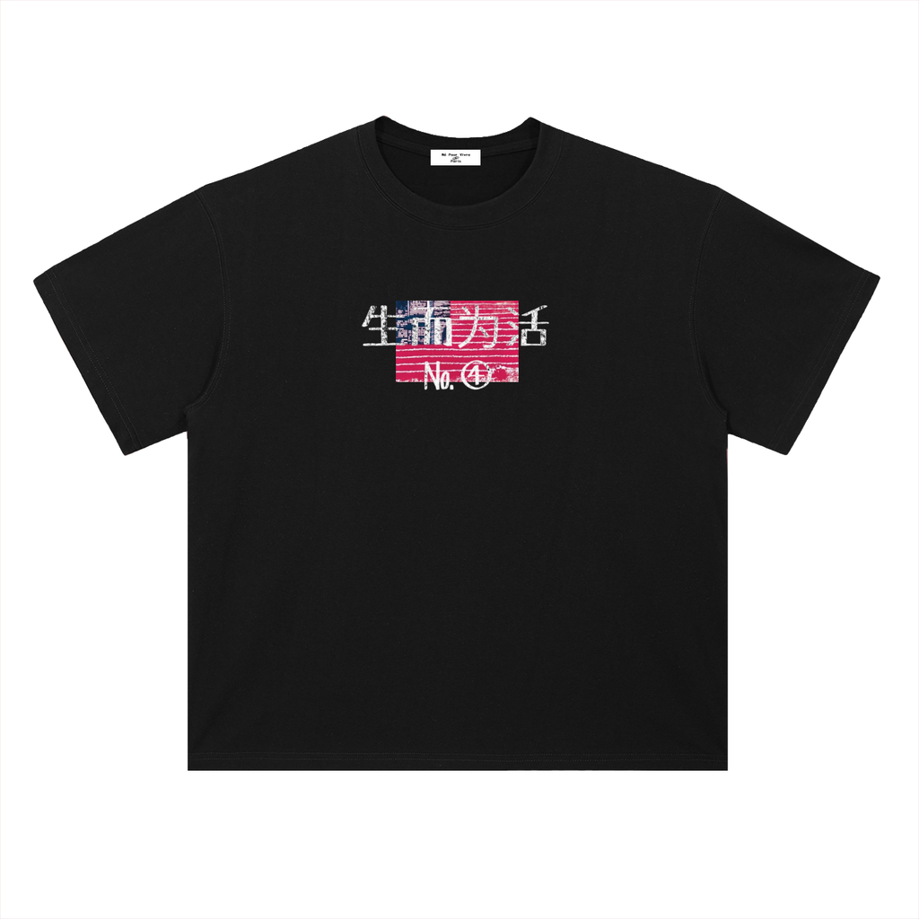 Heavyweight Drop Shoulder Cotton T-Shirt