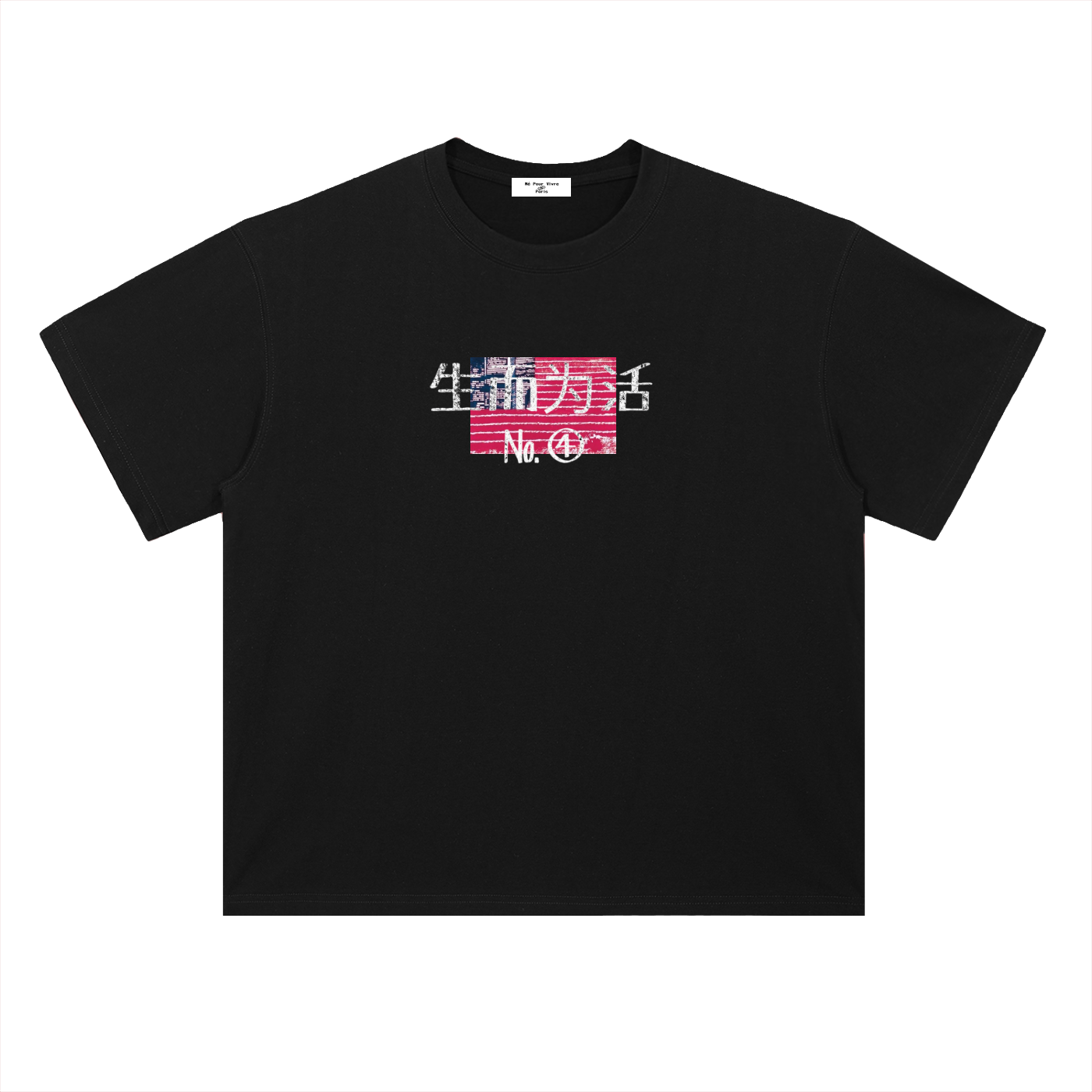 Heavyweight Drop Shoulder Cotton T-Shirt