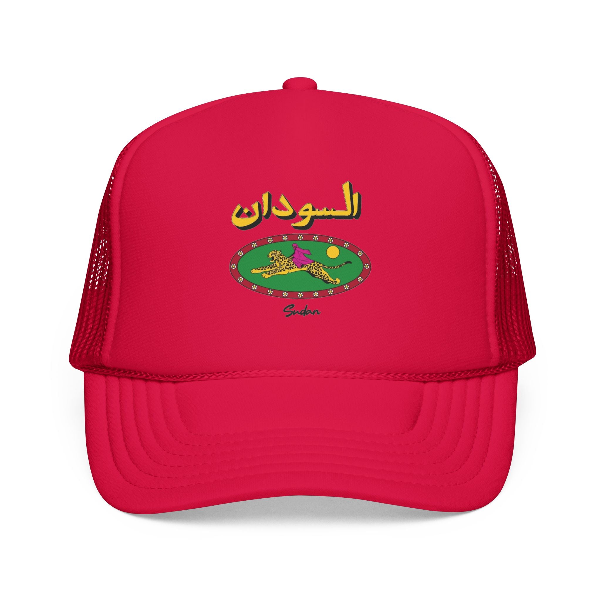 Sudan Foam Trucker Hat — Vintage Arabic Emblem Cap